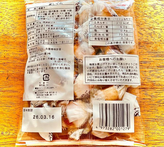 �I������ �� �O����/�h�����N�� 