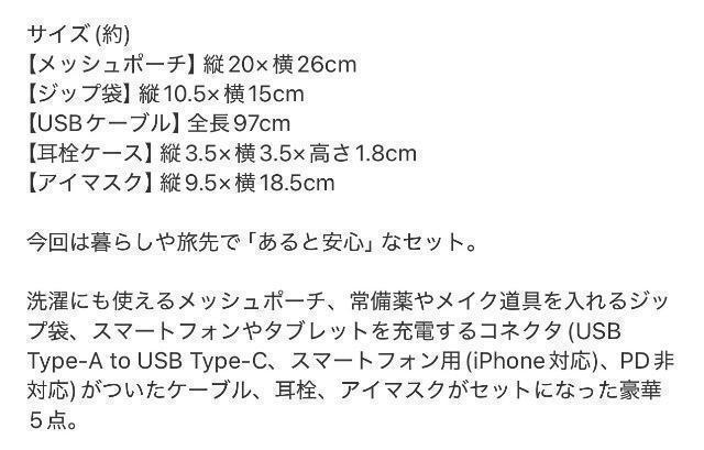 �����l���G���t�^��OSAMU GOODS�I�T���O�b�Y���������S�I �h�Ё����Ŏg����5�_�Z�b�g �� �����t�@�b�V������ 