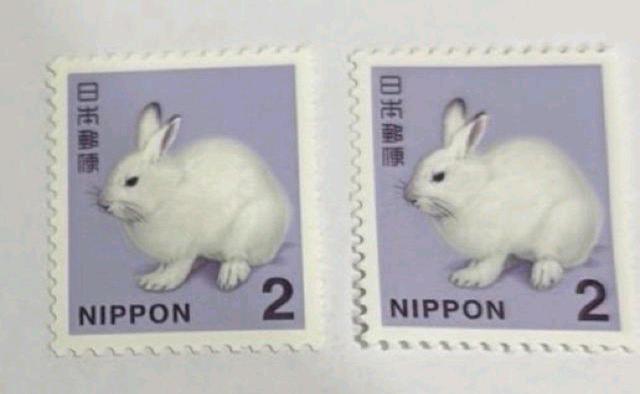 2円切手 2枚 < ホビー 2円切手 2枚 < ホビーの