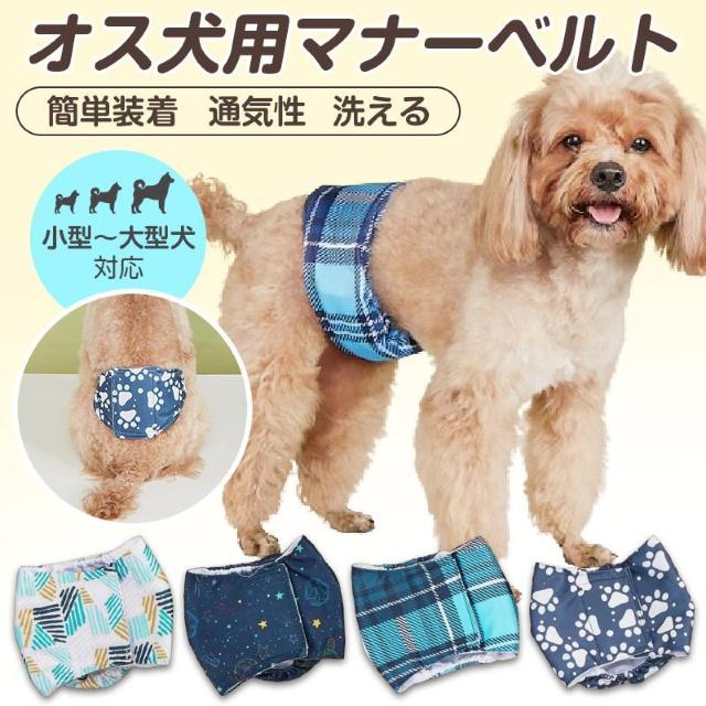 ���p �}�i�[�x���g �� �I�X �j�̎q �Y���Ȃ� �h�� �}�i�[�o���h �}�[�L���O �}�E���e�B���O ���� ��� �V�j�A �R��h�~ ��  �� �C���e���A/���C�t�� 