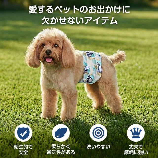 ���p �}�i�[�x���g �� �I�X �j�̎q �Y���Ȃ� �h�� �}�i�[�o���h �}�[�L���O �}�E���e�B���O ���� ��� �V�j�A �R��h�~ �� �� �C���e���A/���C�t�� 