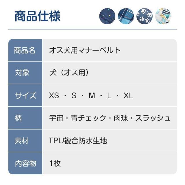 ���p �}�i�[�x���g �� �I�X �j�̎q �Y���Ȃ� �h�� �}�i�[�o���h �}�[�L���O �}�E���e�B���O ���� ��� �V�j�A �R��h�~ �� �� �C���e���A/���C�t�� 