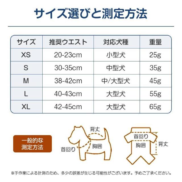 ���p �}�i�[�x���g �� �I�X �j�̎q �Y���Ȃ� �h�� �}�i�[�o���h �}�[�L���O �}�E���e�B���O ���� ��� �V�j�A �R��h�~ �� �� �C���e���A/���C�t�� 