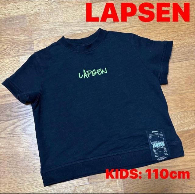 �yLAPSEN�z�L�b�Y �j�̎q ���� T�V���c 110cm  �� �L�b�Y/�x�r�[�� 