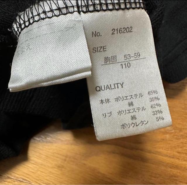 �yLAPSEN�z�L�b�Y �j�̎q ���� T�V���c 110cm �� �L�b�Y/�x�r�[�� 