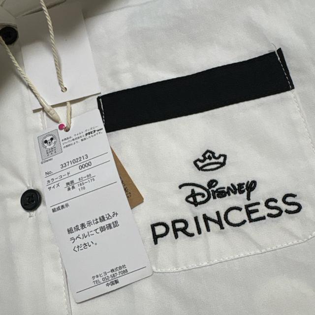 �V�i���g�p170�T�C�Y�@�����V���c�@�f�B�Y�j�[�v�����Z�X�@���g�V�[�@�� �� �L�b�Y/�x�r�[�� 