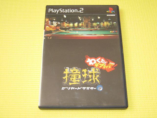 PS2 r[h}X^[2 BESTt   Q[{/\tg 