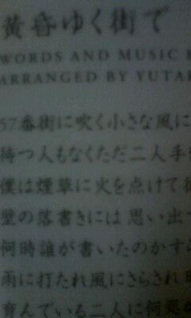 評価1900人突破!尾崎豊CD「愛すべきものすべてに」送料無料。 < タレントグッズ  評価1900人突破!尾崎豊CD「愛すべきものすべてに」送料無料。 < タレントグッズの