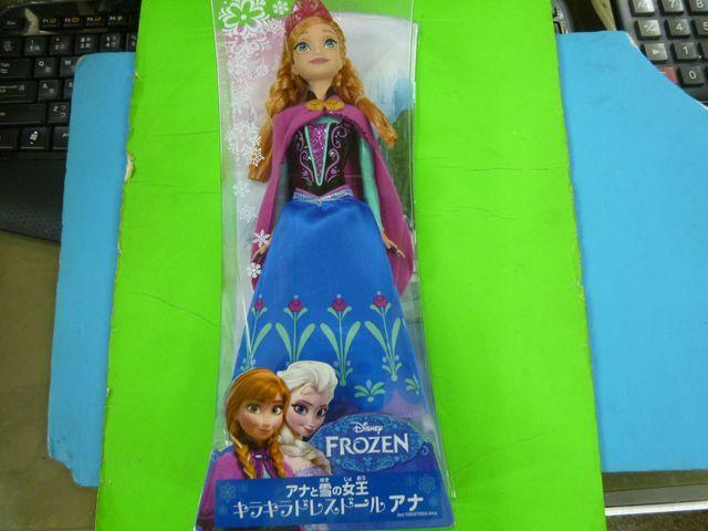 キラキラドレスドール アナ < おもちゃ  キラキラドレスドール アナ  < おもちゃの