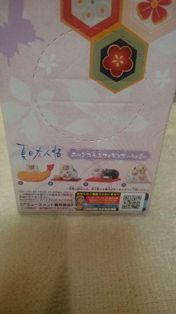 未開封 夏目友人帳 ニャンコ先生 フィギュア〜その2〜 2012 < アニメ/コミック/キャラクター 未開封 夏目友人帳 ニャンコ先生 フィギュア〜その2〜 2012 < アニメ/コミック/キャラクターの
