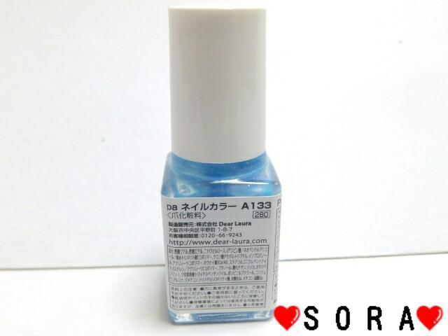 yfBA[/Dear Laurazpa }jLA lCJ[  }Ju[ A133  /RX/lC 