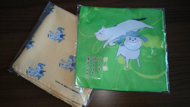 わんにゃんスクラッチ ハンドタオル ちりめんふろしき セット 非売品 宝くじ < ホビー わんにゃんスクラッチ ハンドタオル ちりめんふろしき セット 非売品 宝くじ < ホビーの