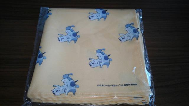 わんにゃんスクラッチ ハンドタオル ちりめんふろしき セット 非売品 宝くじ < ホビー わんにゃんスクラッチ ハンドタオル ちりめんふろしき セット 非売品 宝くじ < ホビーの