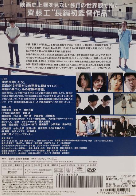 ����DVD  blank13