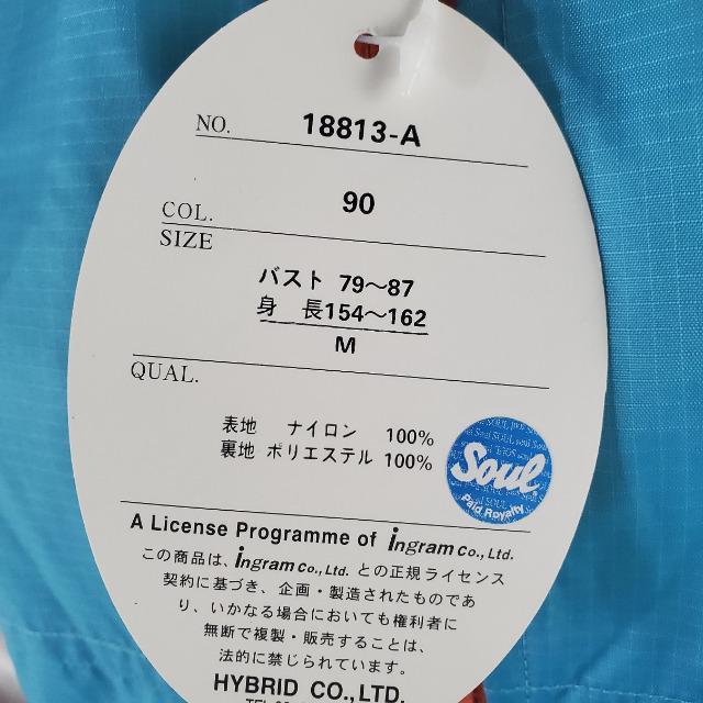 新品★SOUL★スポーツに!フード付きジャンバー/ブルゾン★M★ < 女性ファッション 新品★SOUL★スポーツに!フード付きジャンバー/ブルゾン★M★ < 女性ファッションの