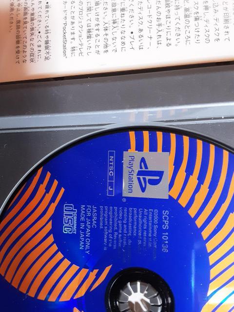 PSソフト「高機動幻想GPAガンパレード・マーチ」送料無料 < ゲーム本体/ソフト  PSソフト「高機動幻想GPAガンパレード・マーチ」送料無料 < ゲーム本体/ソフトの