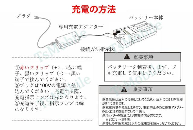 電動リールバッテリー専用充電アダプター出力16.8V PSE認証 < レジャー/スポーツ 電動リールバッテリー専用充電アダプター出力16.8V PSE認証 < レジャー/スポーツの