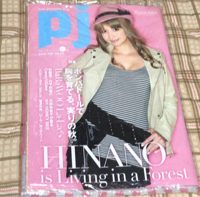 PEACH JOHN�J�^���O �g��ЂȂ� 2010�N�H��  �� �{/�G���� 