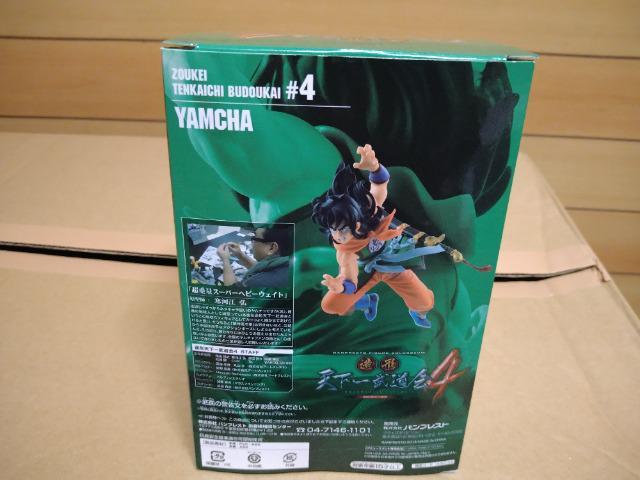 ドラゴンボール造形天下一武道会 ヤムチャ開封品 < アニメ/コミック/キャラクター  ドラゴンボール造形天下一武道会 ヤムチャ開封品 < アニメ/コミック/キャラクターの