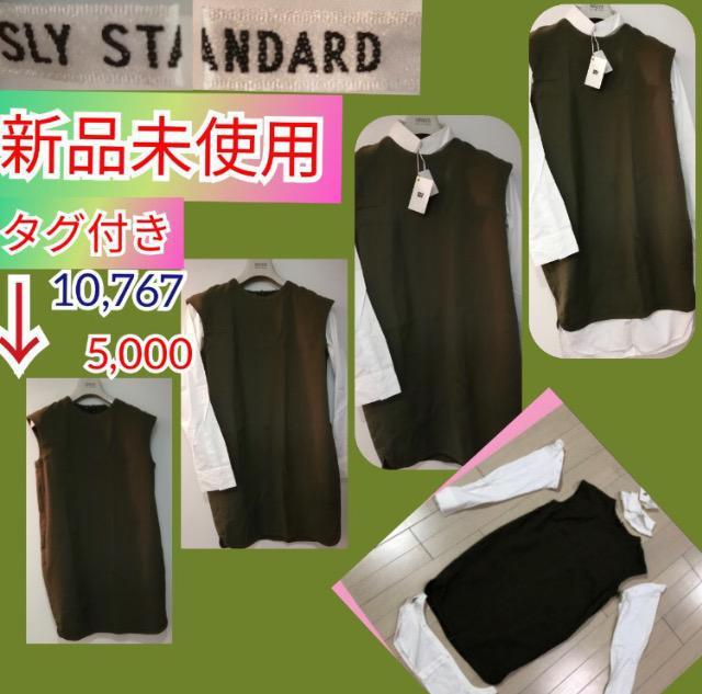 Vigp^OtSLYSTANDARD Vcs[X J[LFp[cOxXg   t@bV 