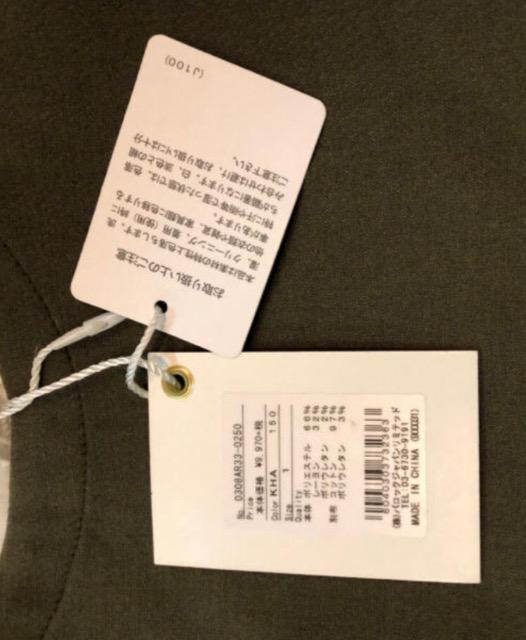 Vigp^OtSLYSTANDARD Vcs[X J[LFp[cOxXg  t@bV 