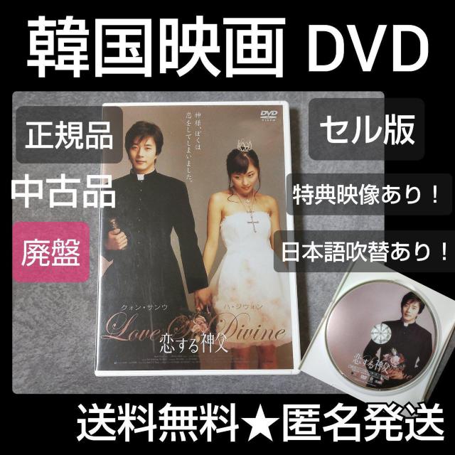 ypՁzDVD(Z)w_ X^_[hŁxÕi NHETE   CD/DVD/rfI 