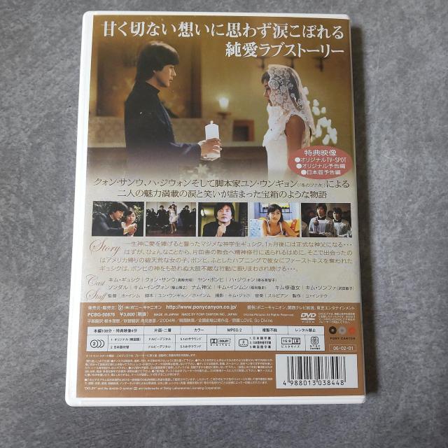 ypՁzDVD(Z)w_ X^_[hŁxÕi NHETE  CD/DVD/rfI 