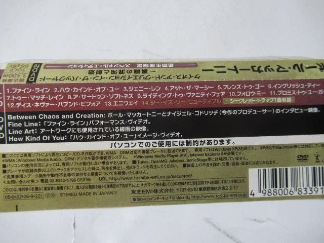 �|�[���E�}�b�J�[�g�j�[�@CD�@�u�P�C�X�E�A���h�E�N���G�[�V�����E�C���E�U�E�o�b�N���[�h�@�`����̍��ׂƑn���@�v  �������c�u�c�t