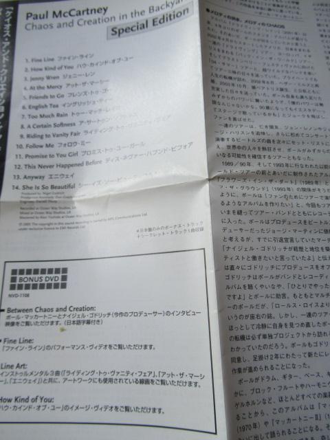 �|�[���E�}�b�J�[�g�j�[�@CD�@�u�P�C�X�E�A���h�E�N���G�[�V�����E�C���E�U�E�o�b�N���[�h�@�`����̍��ׂƑn���@�v  �������c�u�c�t