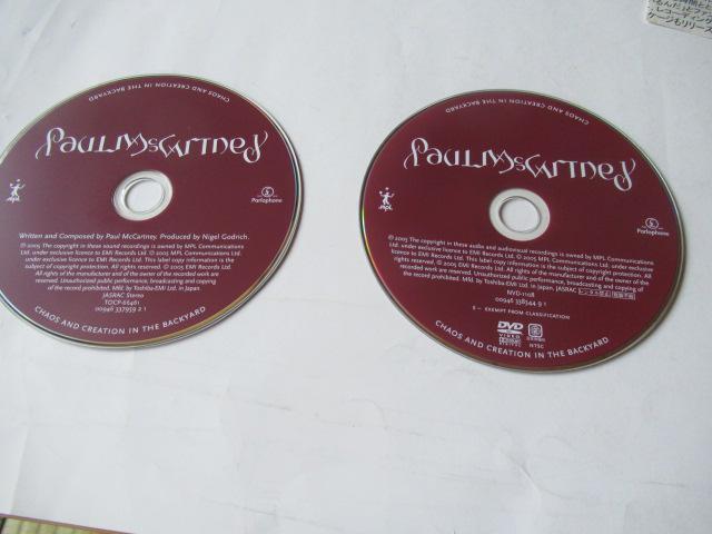 �|�[���E�}�b�J�[�g�j�[�@CD�@�u�P�C�X�E�A���h�E�N���G�[�V�����E�C���E�U�E�o�b�N���[�h�@�`����̍��ׂƑn���@�v  �������c�u�c�t