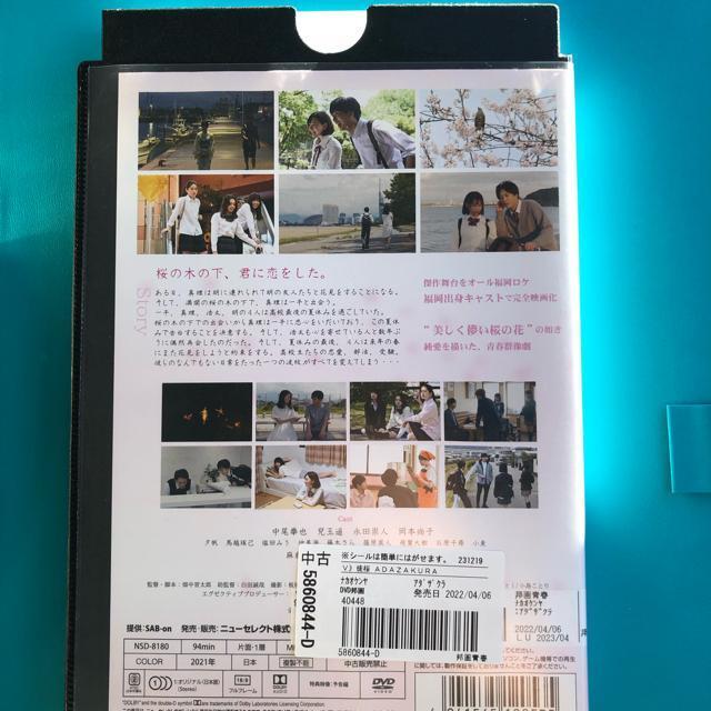 k ADAZAKURA DVD  CD/DVD/rfI 