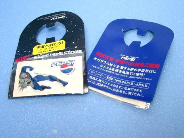 ◎希少★2001年宇宙への旅キキャンペーン ペプシマンコラボシールステッカー/ワッペン < ホビー  ◎希少★2001年宇宙への旅キキャンペーン ペプシマンコラボシールステッカー/ワッペン < ホビーの