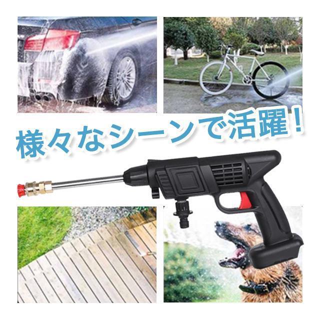 高圧洗浄機 コードレス 充電式 マキタ makita 洗車や掃除におすすめ 黒色 < インテリア/ライフ  高圧洗浄機 コードレス 充電式 マキタ makita 洗車や掃除におすすめ 黒色 < インテリア/ライフの