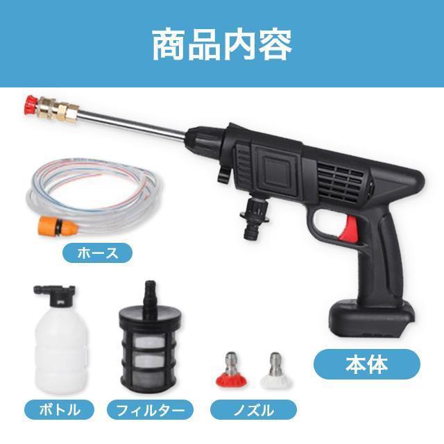 高圧洗浄機 コードレス 充電式 マキタ makita 洗車や掃除におすすめ 黒色 < インテリア/ライフ  高圧洗浄機 コードレス 充電式 マキタ makita 洗車や掃除におすすめ 黒色 < インテリア/ライフの