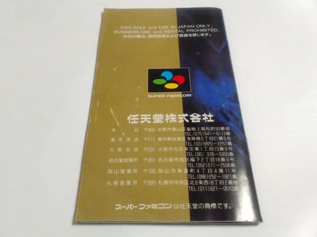 SFC/ył600~!!zX[p[gChᓽ炭炭zցqeς݁ryEtzDi  Q[{/\tg 