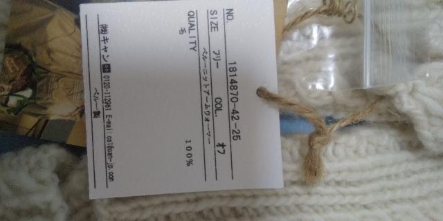 TSUHARUbySM2 �y���[�j�b�g�A�[���E�H�[�}�[���g�p�i