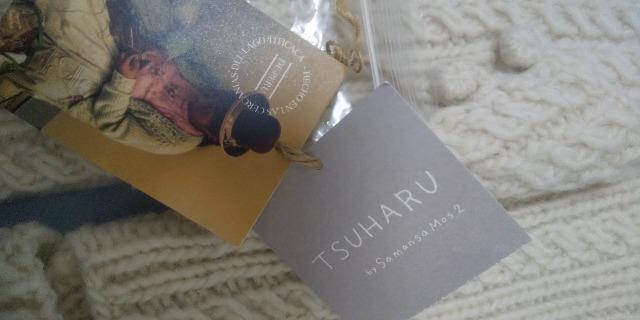 TSUHARUbySM2 �y���[�j�b�g�A�[���E�H�[�}�[���g�p�i