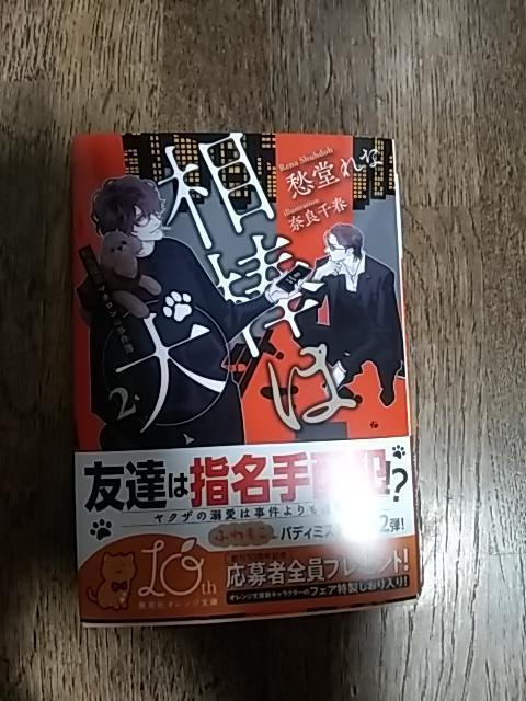 �P�Q���V���@�@���_�͌��Q�@�]���T��}�J�����̎�����@�D�����/�ޗǐ�t 