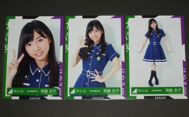 ���₫��46�i������46�j ���ʐ^�R���@ꎓ����q�@�������}�����C�u �L���R���V�A��  �� �^�����g�O�b�Y�� 