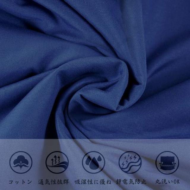 インナーシーツ シュラフ 寝袋 ライナー 封筒型 丸洗い < レジャー/スポーツ  インナーシーツ シュラフ 寝袋 ライナー 封筒型 丸洗い < レジャー/スポーツの