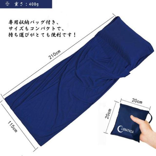 インナーシーツ シュラフ 寝袋 ライナー 封筒型 丸洗い < レジャー/スポーツ  インナーシーツ シュラフ 寝袋 ライナー 封筒型 丸洗い < レジャー/スポーツの