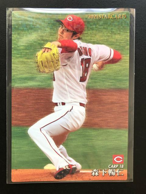 QOQPJr[싅Re/r-STELmJ[vEX܂   g[fBOJ[h 