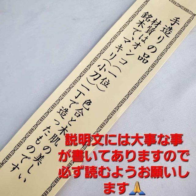 込み★職人手作り!銘木(めいぼく)!小刀一丁で造った!お箸!! < インテリア/ライフ 込み★職人手作り!銘木(めいぼく)!小刀一丁で造った!お箸!! < インテリア/ライフの