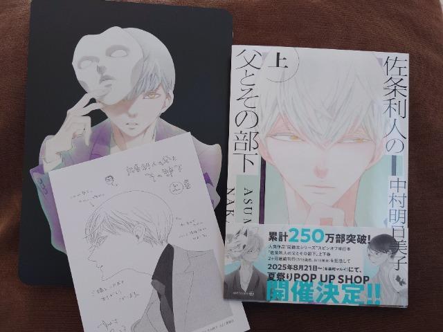 BLrWA{[hty𗘐l̕Ƃ̕zq 