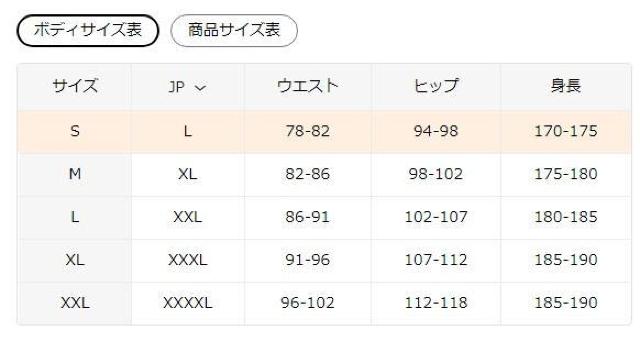 超お買い得890円★タイガー飛び越しクールショーツ、新奇なCOOL夏のストリートビーチパンツ USAサイズS(日本サイズM相当) < 男性ファッション  超お買い得890円★タイガー飛び越しクールショーツ、新奇なCOOL夏のストリートビーチパンツ USAサイズS(日本サイズM相当) < 男性ファッションの