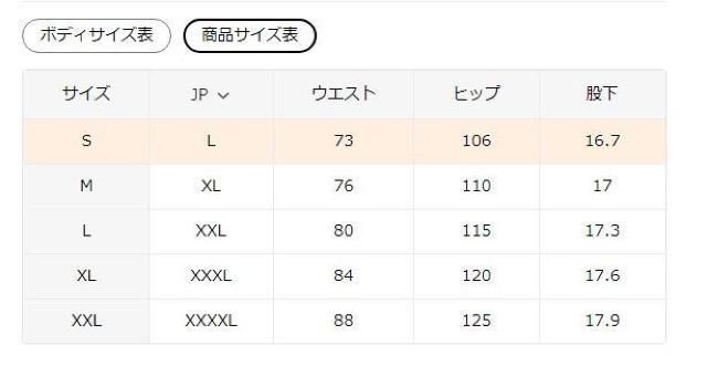 超お買い得890円★タイガー飛び越しクールショーツ、新奇なCOOL夏のストリートビーチパンツ USAサイズS(日本サイズM相当) < 男性ファッション  超お買い得890円★タイガー飛び越しクールショーツ、新奇なCOOL夏のストリートビーチパンツ USAサイズS(日本サイズM相当) < 男性ファッションの