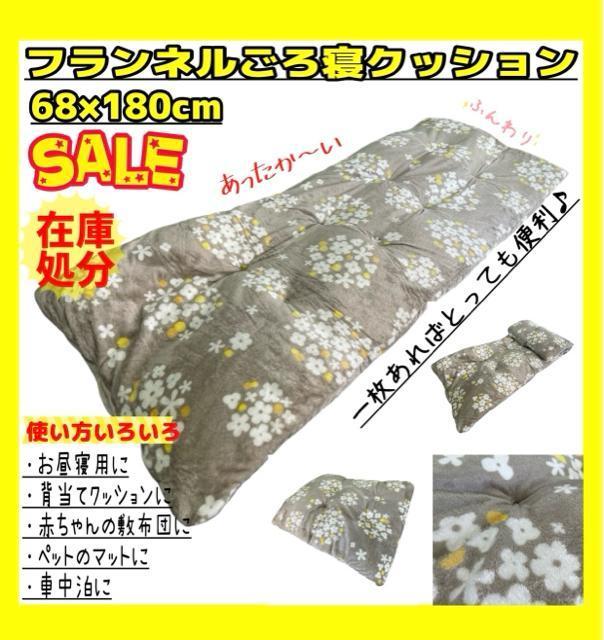 ݌ɏtlQNbV68~180cm   CeA/Ct 