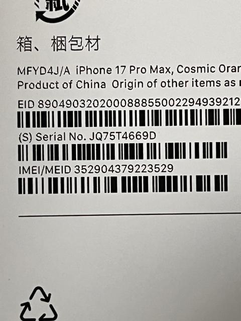iphone17 pro Max 512GB RY~bNIW  Ɠd/AV 