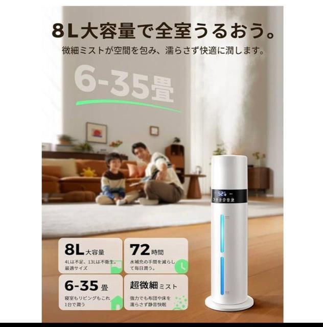 【新品未使用】加湿器 上から給水 タワー式 超音波加湿器. アロマ対応 < 家電/AV  【新品未使用】加湿器 上から給水 タワー式 超音波加湿器. アロマ対応 < 家電/AVの