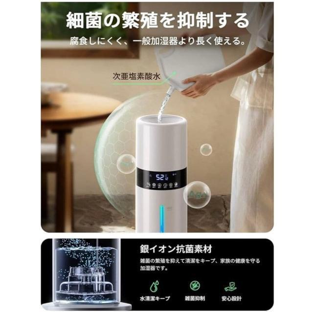 【新品未使用】加湿器 上から給水 タワー式 超音波加湿器. アロマ対応 < 家電/AV  【新品未使用】加湿器 上から給水 タワー式 超音波加湿器. アロマ対応 < 家電/AVの